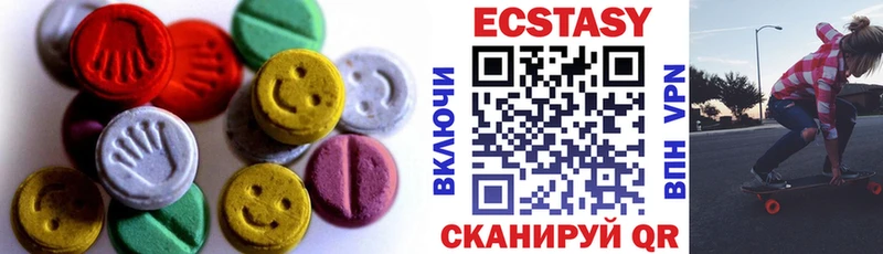 купить  цена  Терек  Ecstasy 99% 