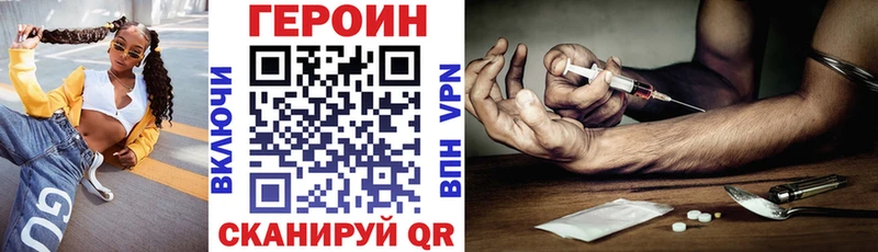 Героин VHQ Терек
