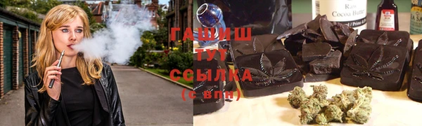 мяу мяу кристалл Армянск