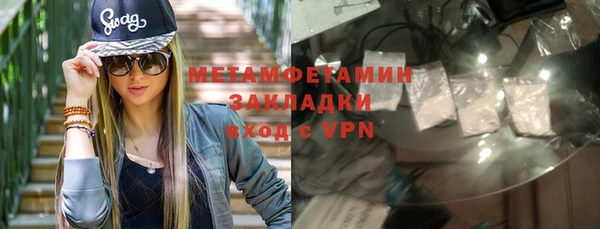 мяу мяу кристалл Армянск