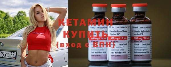 амфетамин Арсеньев