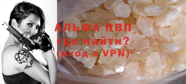 амфетамин Арсеньев