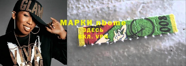 героин Аркадак