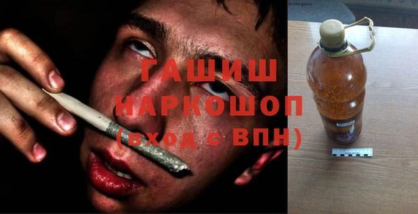мяу мяу кристалл Армянск