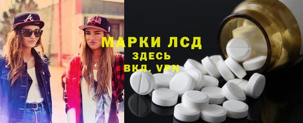 амфетамин Арсеньев