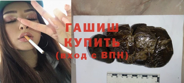 мяу мяу кристалл Армянск