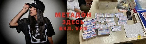 героин Аркадак