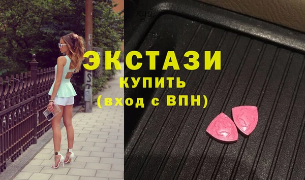 амфетамин Арсеньев