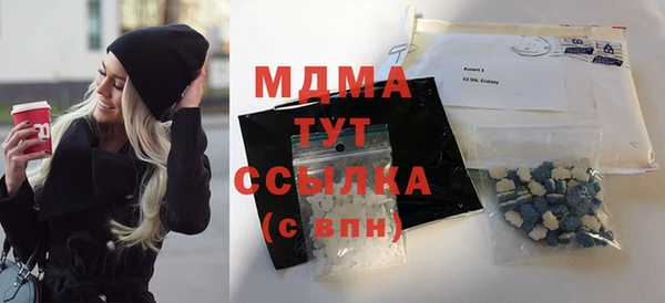 мяу мяу кристалл Армянск