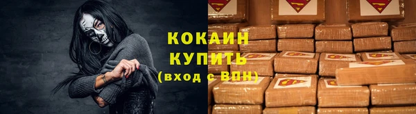 мяу мяу кристалл Армянск