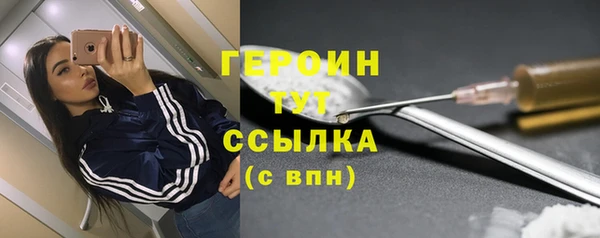героин Аркадак