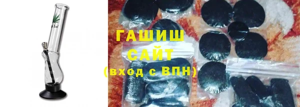 амфетамин Арсеньев