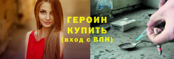 героин Аркадак