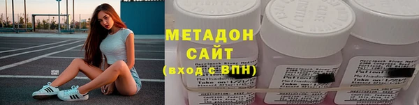 мяу мяу кристалл Армянск