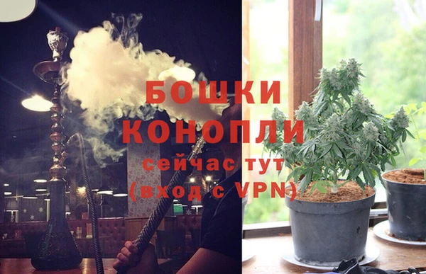 мяу мяу кристалл Армянск