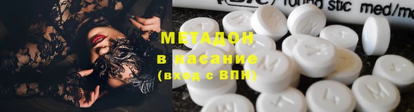 амфетамин Арсеньев