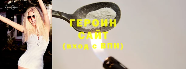 амфетамин Арсеньев