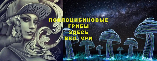 амфетамин Арсеньев