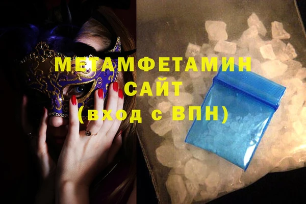 амфетамин Арсеньев