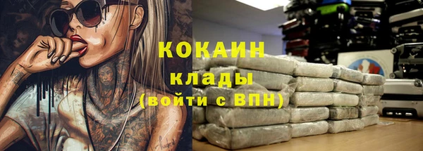 амфетамин Арсеньев