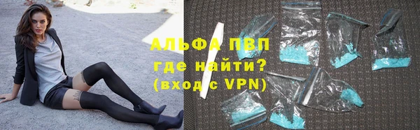 мяу мяу кристалл Армянск