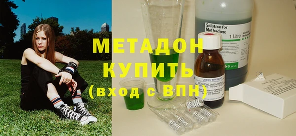 амфетамин Арсеньев