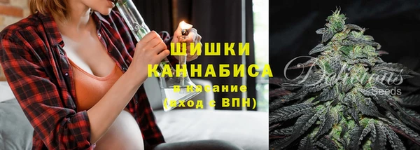 амфетамин Арсеньев