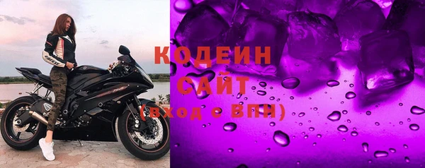 мяу мяу кристалл Армянск