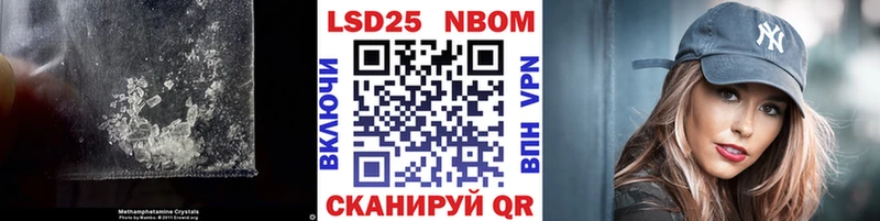 Лсд 25 экстази кислота  Терек 