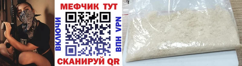 сайты даркнета состав  где найти наркотики  omg как зайти  Терек  МЕФ mephedrone 