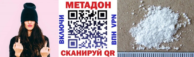 Метадон мёд Терек