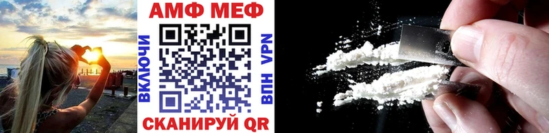 что такое наркотик  Терек  МЕТАМФЕТАМИН Methamphetamine 