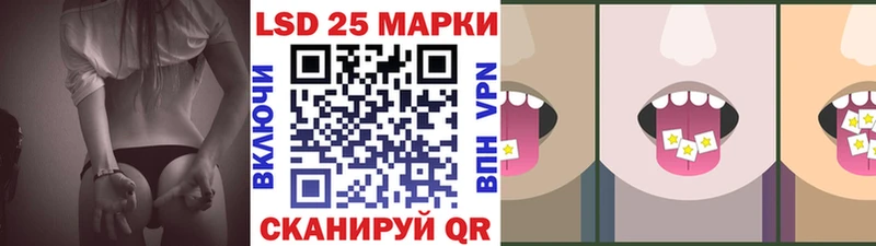 Марки N-bome 1,5мг  Терек 
