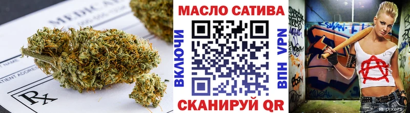 ТГК вейп  закладка  Терек 